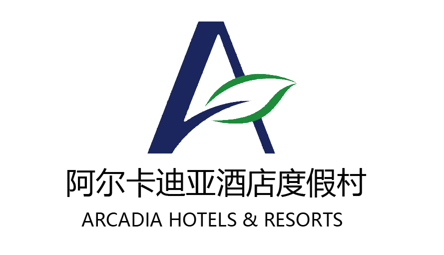 聊城阿尔卡迪亚国际温泉酒店 Logo
